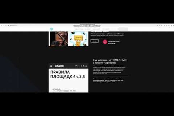 Кракен онион kraken clear com