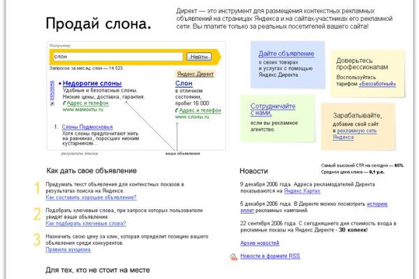 Кракен ссылка