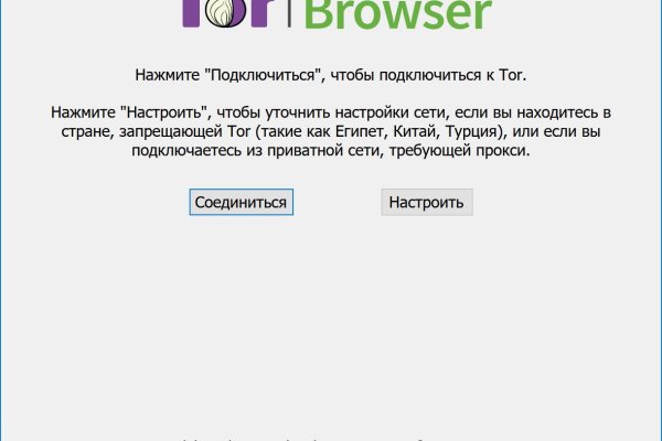 Кракен сайт kr2web in