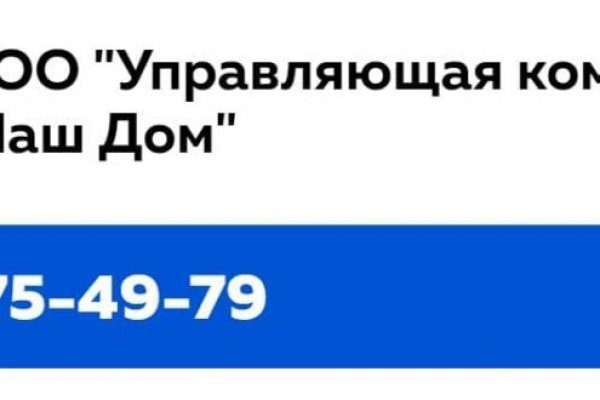 Онион сайты список 2023