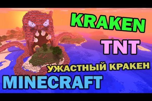 Kraken darknet market сайт